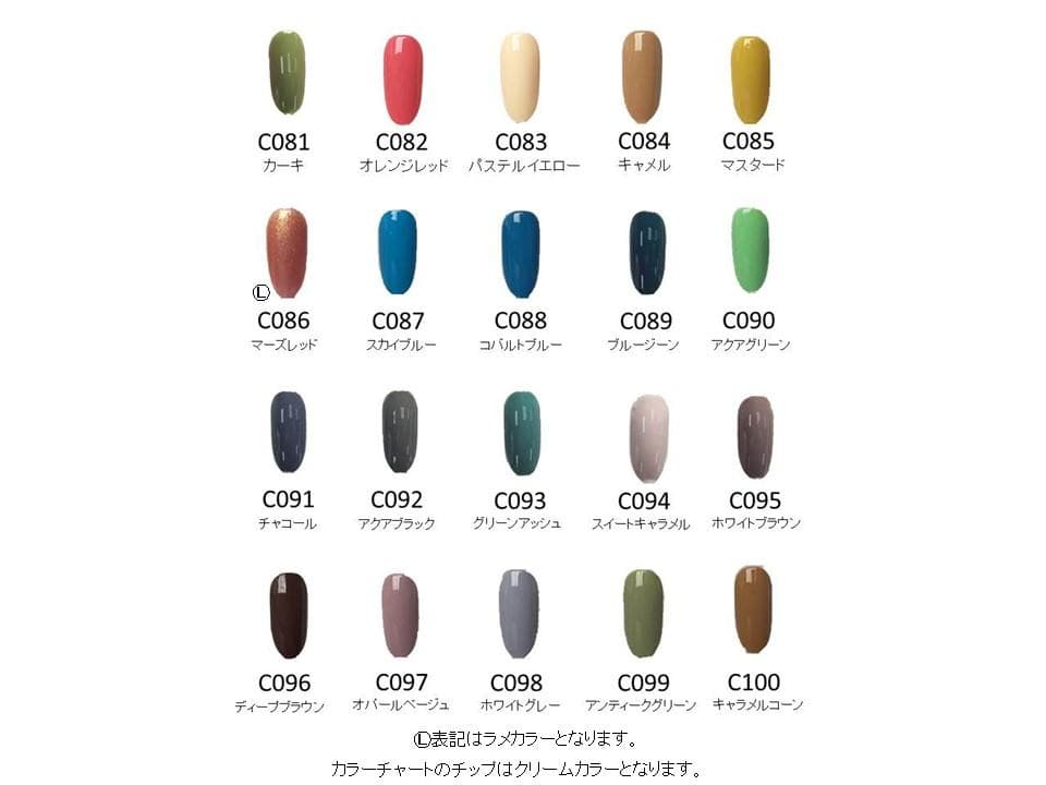 【1色から購入OK】 ジェルネイル 150色セット カラージェル 秋ネイル