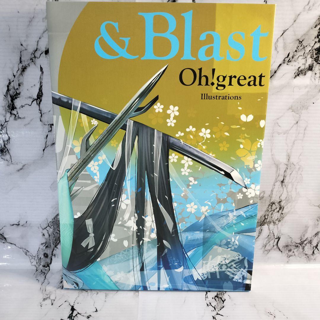 大暮維人　画集　「&Blast」　「Sky&」　 特典　イラストカード付き