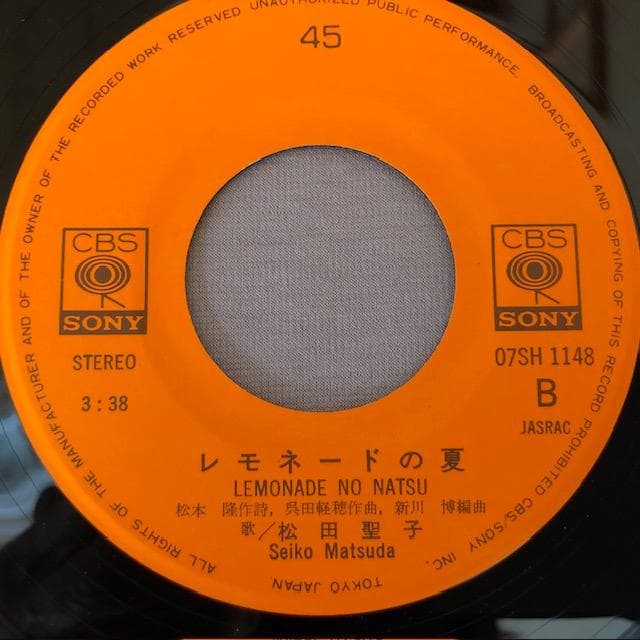 松田聖子 シングルレコード ４枚セット 渚のバルコニー ほか d826y86