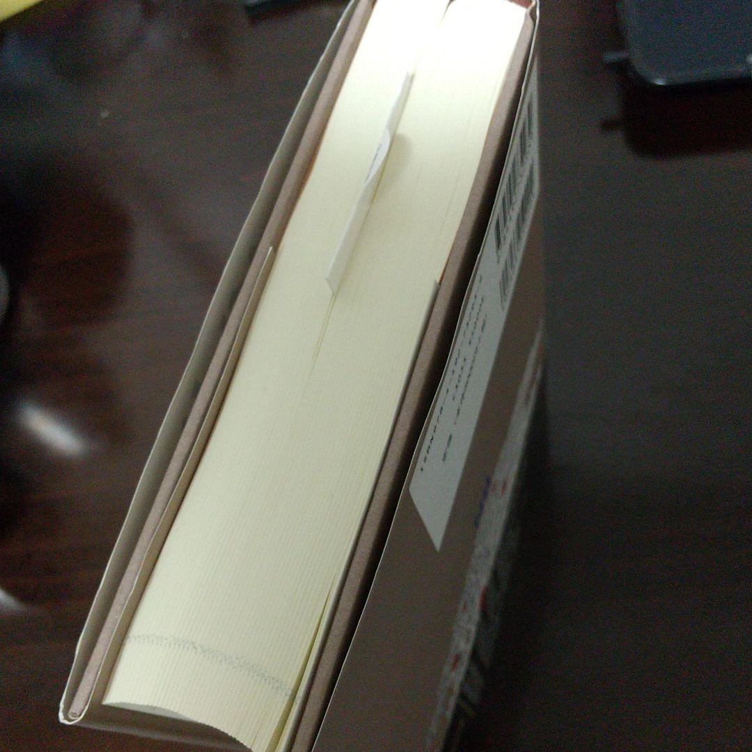 不動産投資市場の研究 : 1992年から2011年の市場変遷と投資行動の二十年史