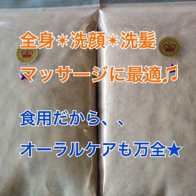 ★厳選食用★ヒマラヤ岩塩５kg【国内洗浄✴︎高級ブラックソルトパウダー】♡