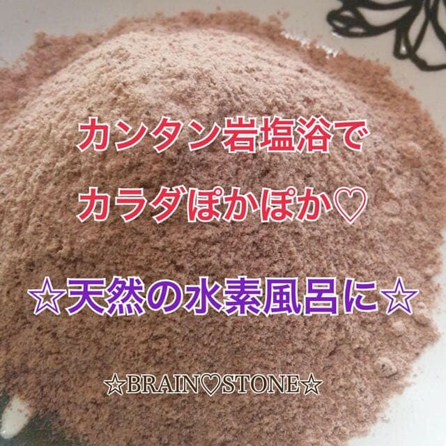 ★厳選食用★ヒマラヤ岩塩５kg【国内洗浄✴︎高級ブラックソルトパウダー】♡