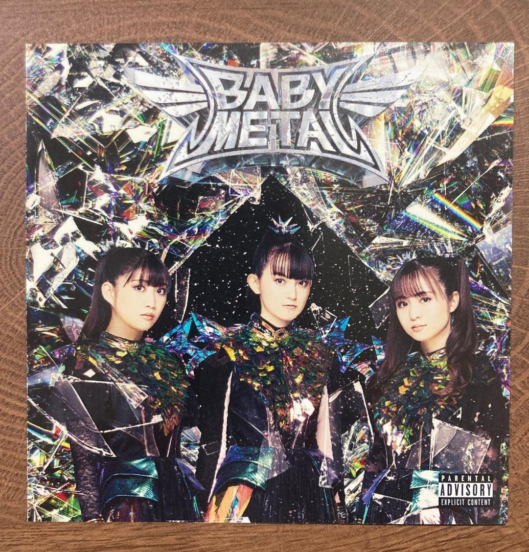 BABYL L FORTH サイン入り