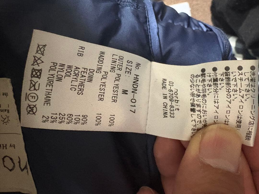 norbit Side Slit Down Jacket ダウン　ナンガ