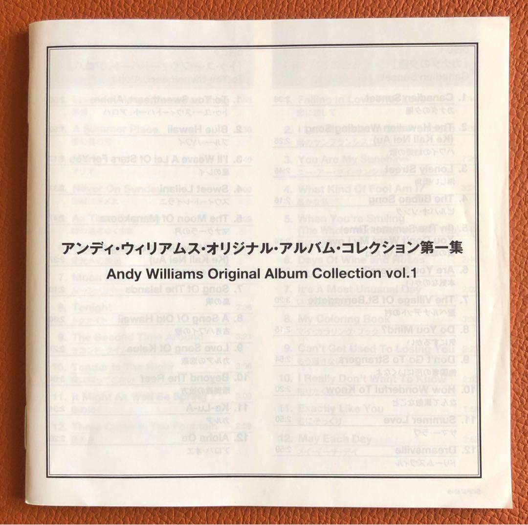 【限定紙ジャケット日本盤8CD】アンディ・ウイリアムス　アルバムコレクション 1