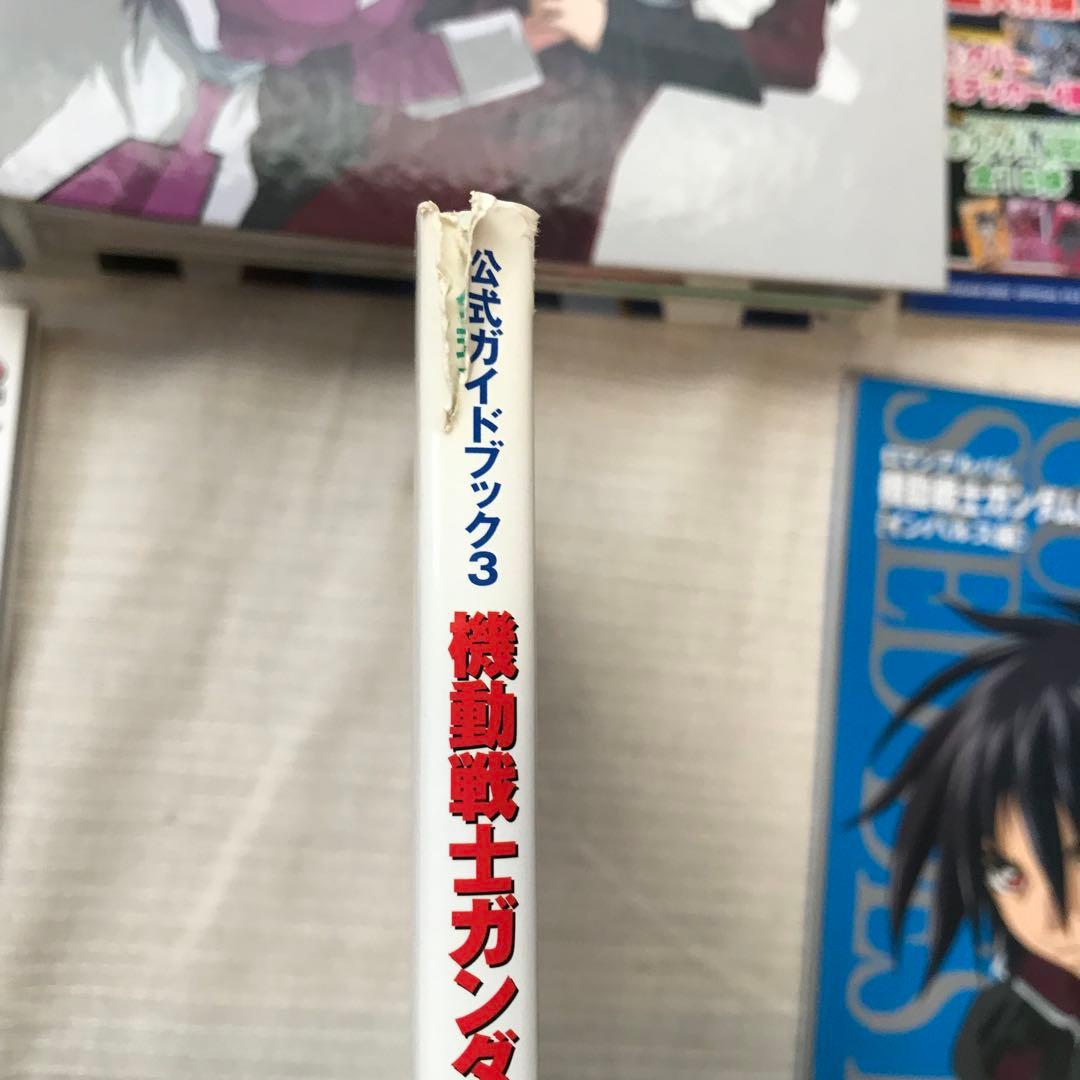 機動戦士ガンダム SEED & DESTINY 本まとめ