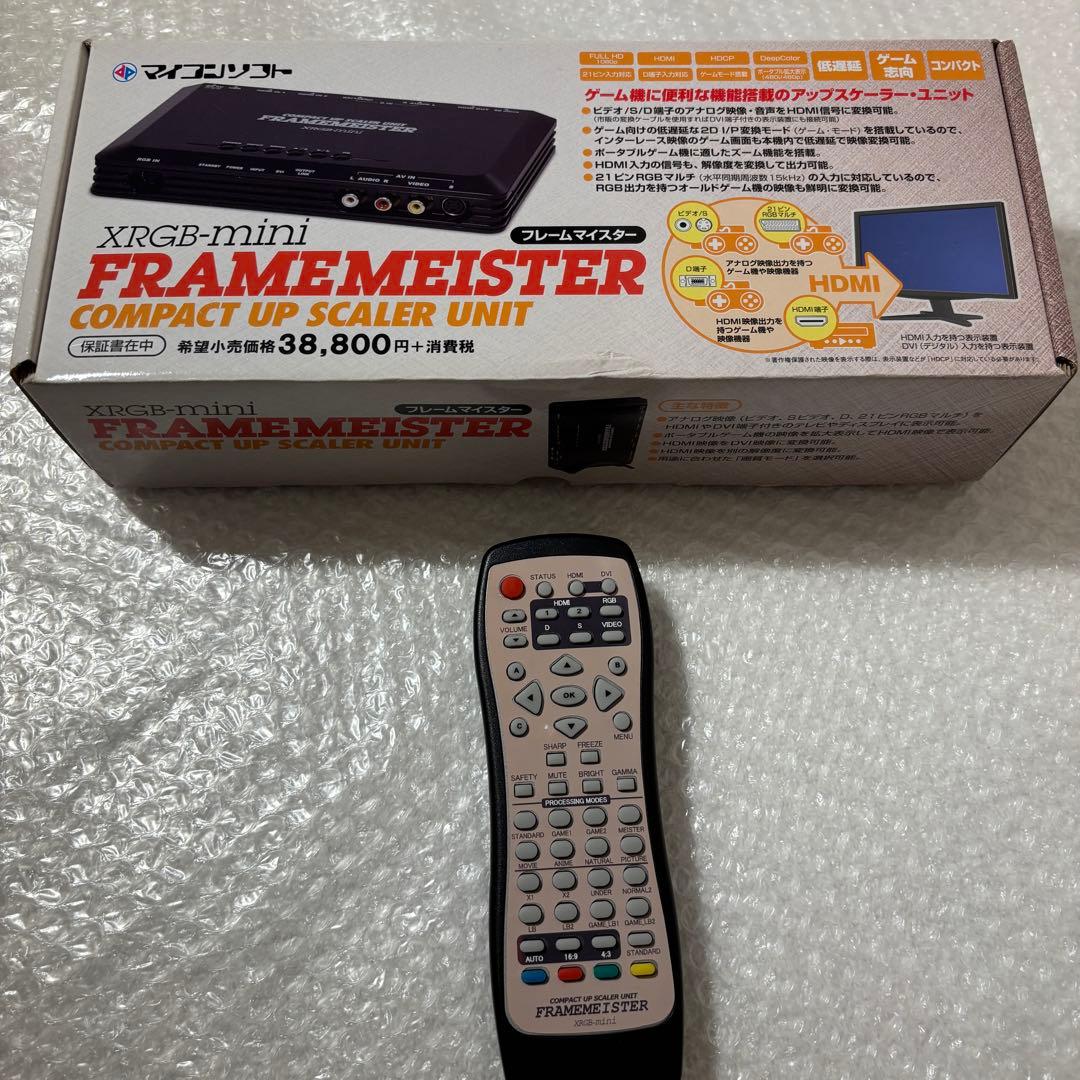 Framemeister フレームマイスター XRGB-mini