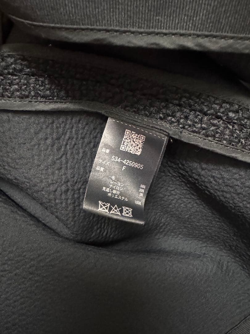 ⭐︎週末限定SALE⭐︎LE PHIL バスケットツイードジレ