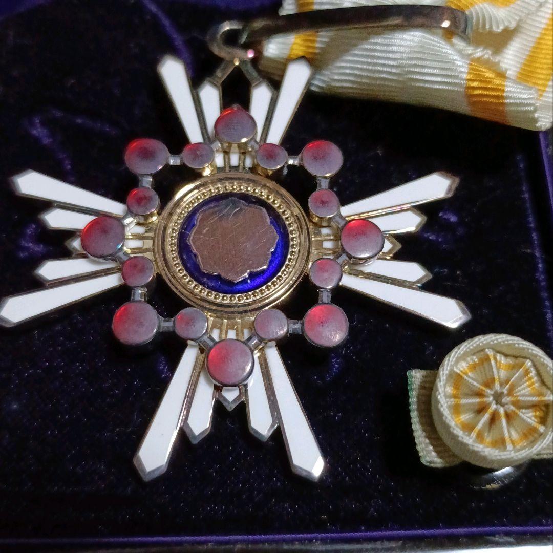 勲三等瑞宝章・勲章