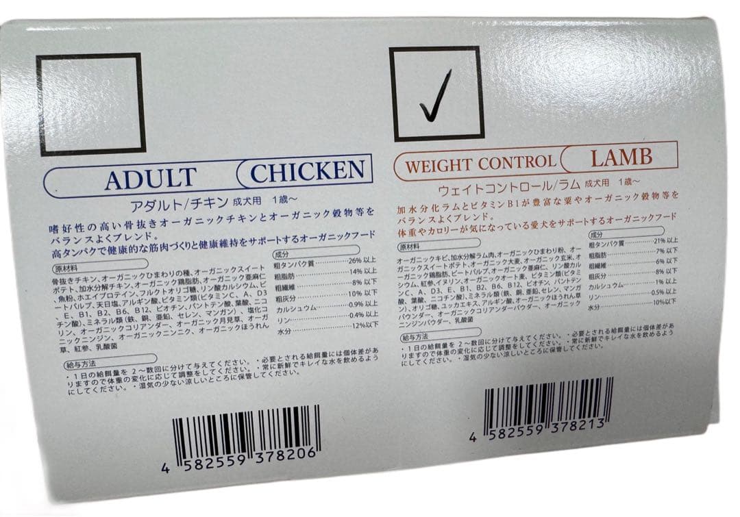 ELMOアダルト オーガニックウェイトコントロール／ラム 6KG