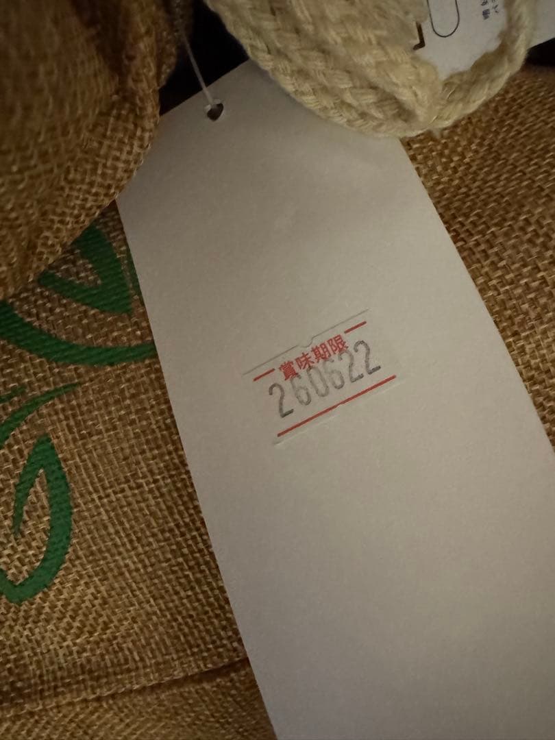 ELMOアダルト オーガニックウェイトコントロール／ラム 6KG