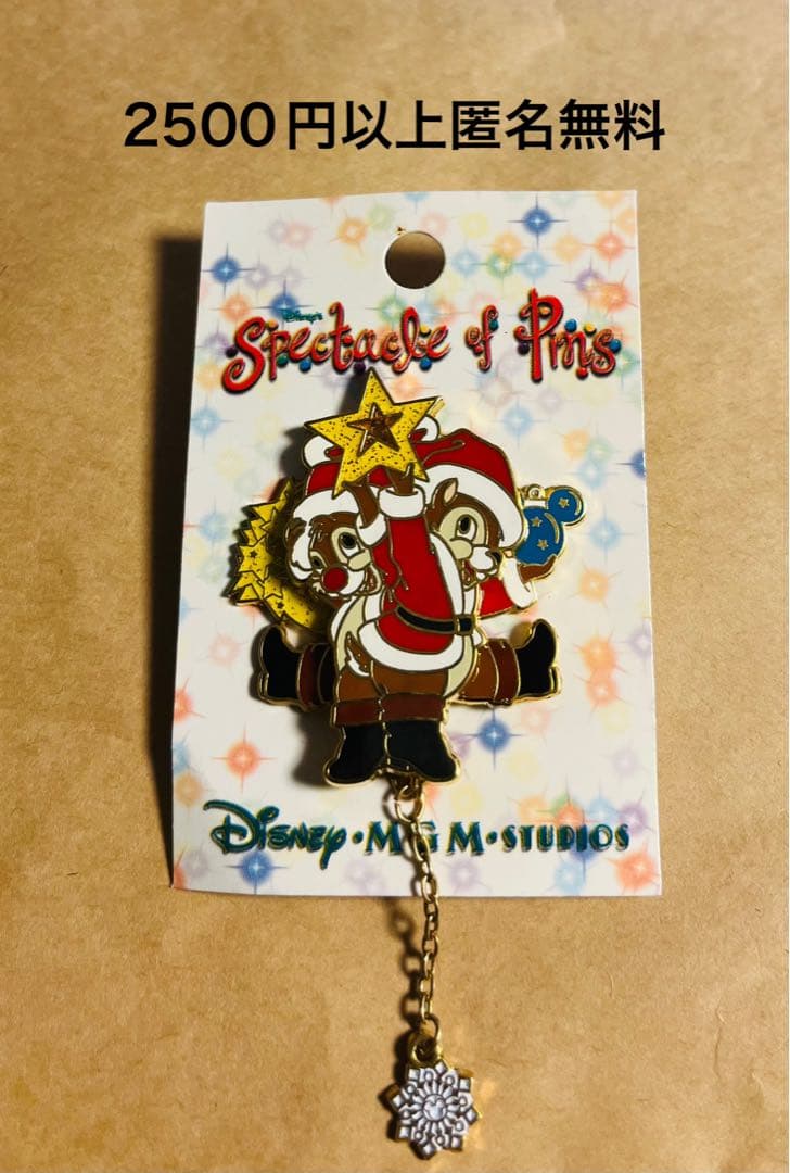 3408昔の海外ディズニーワールドピン クリスマス スペクタクル チップとデール