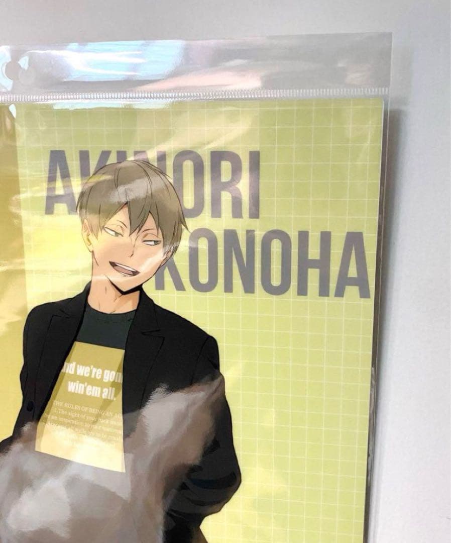 ハイキュー!! まとめ