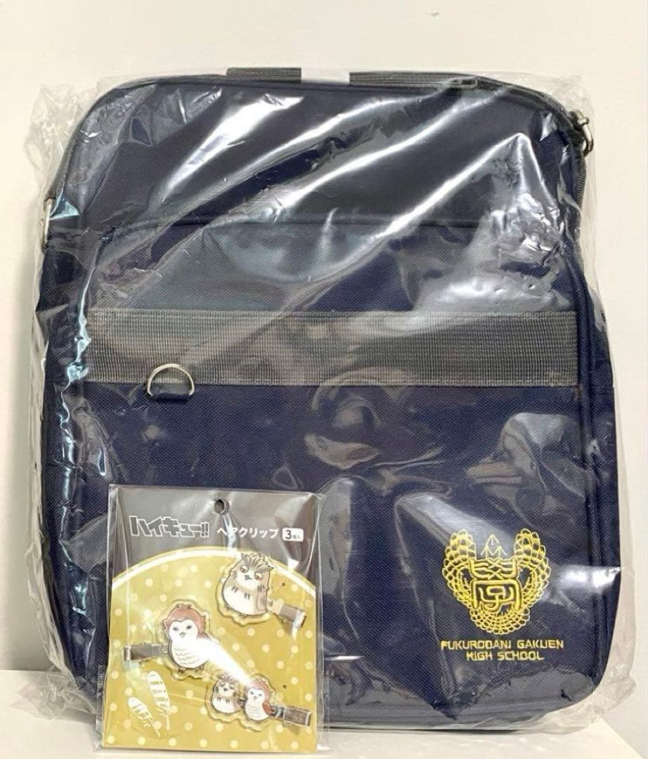 ハイキュー!! まとめ