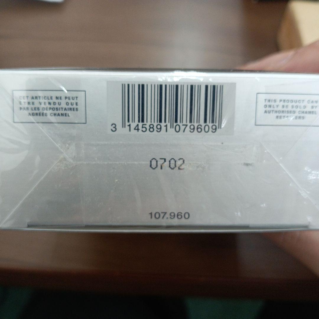 未開封品　CHANEL　ブルー　ドゥ　ボディウォッシュ　化粧品