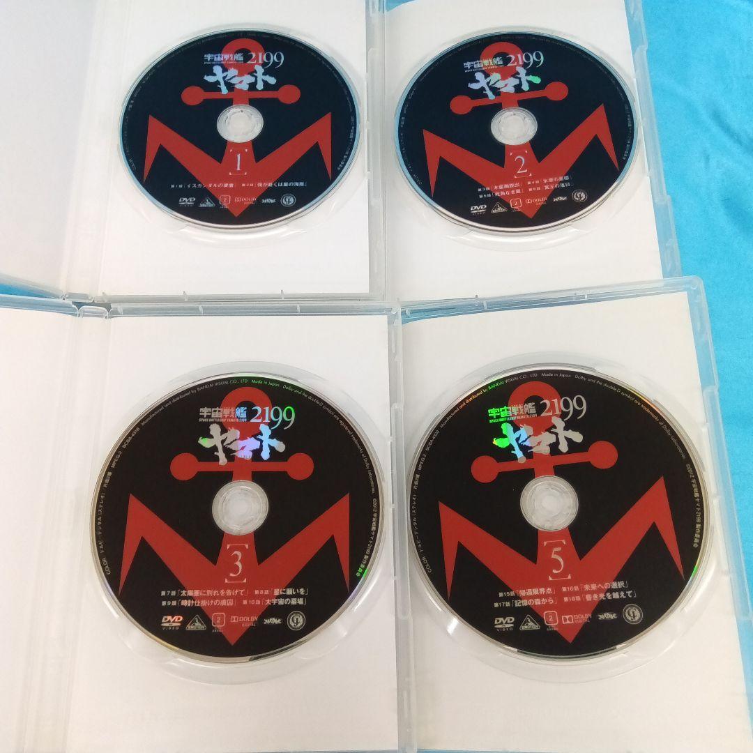 ◆ 宇宙戦艦ヤマト2199 DVD 6点まとめ ※④欠品