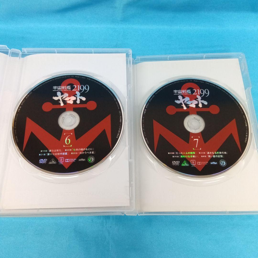 ◆ 宇宙戦艦ヤマト2199 DVD 6点まとめ ※④欠品