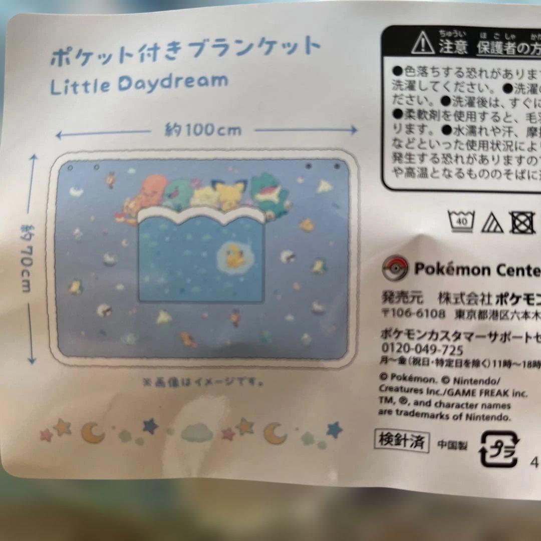 ポケモン　グッズ３点　箱付き