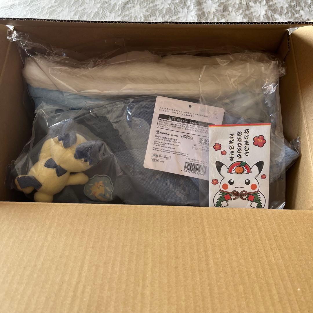 ポケモン　グッズ３点　箱付き