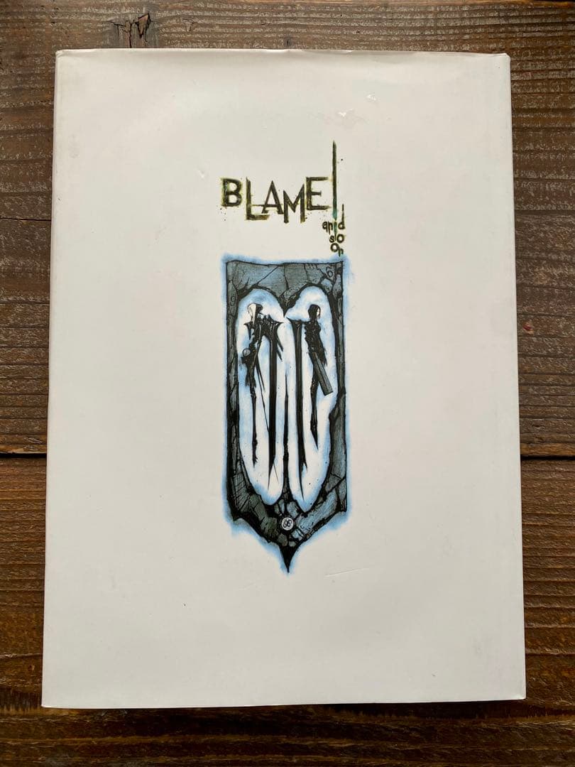 初版本　BLAME! and so on 弐瓶勉 画集　弐瓶勉グッズおまけ付き