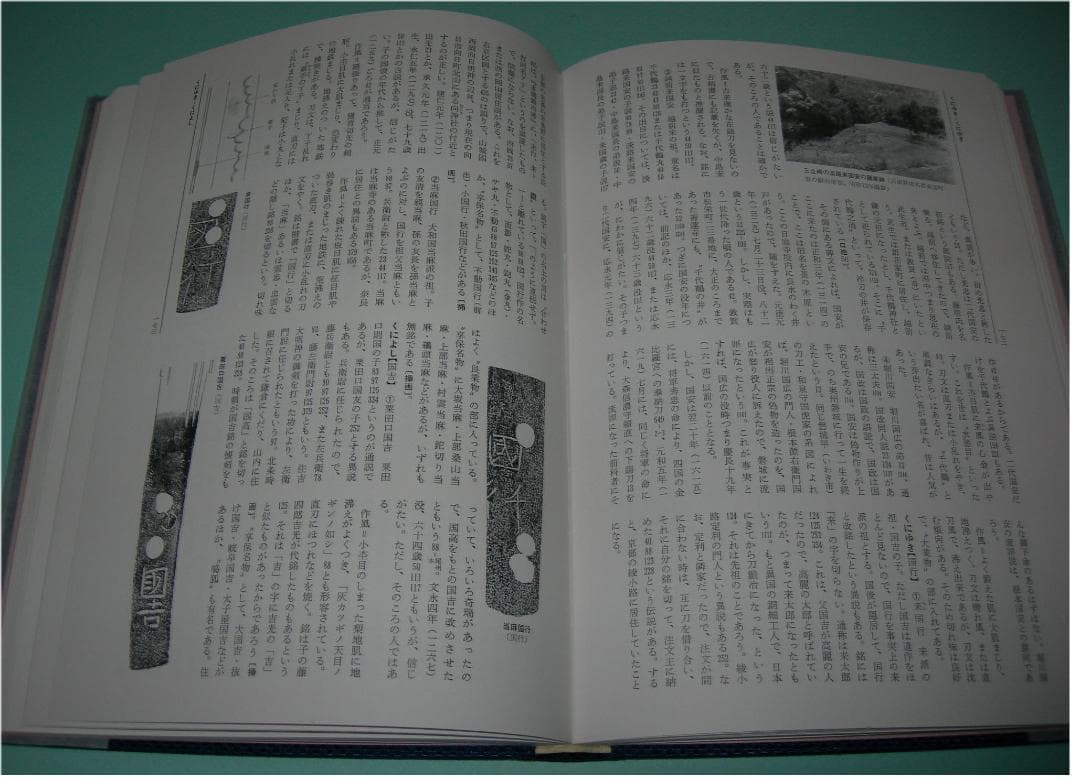 【刀剣書籍】日本刀大百科事典　全５巻　福永酔剣 著