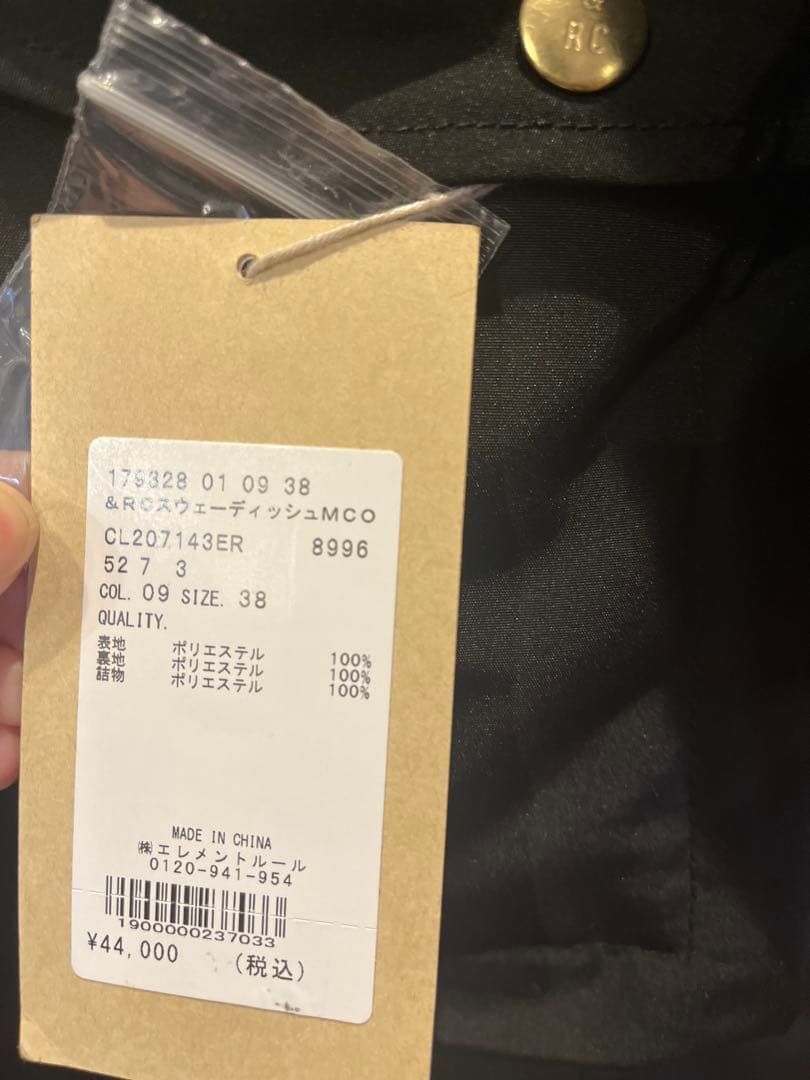 新品 curensology　カレンソロジー＆RCスウェーディシュモッズコート