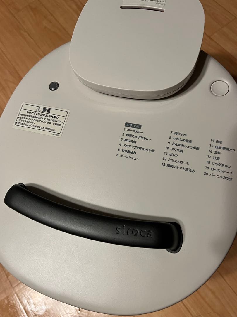 シロカ siroca 電気圧力鍋 おうちシェフ PRO L 5L グレー