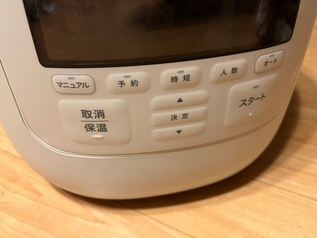 シロカ siroca 電気圧力鍋 おうちシェフ PRO L 5L グレー