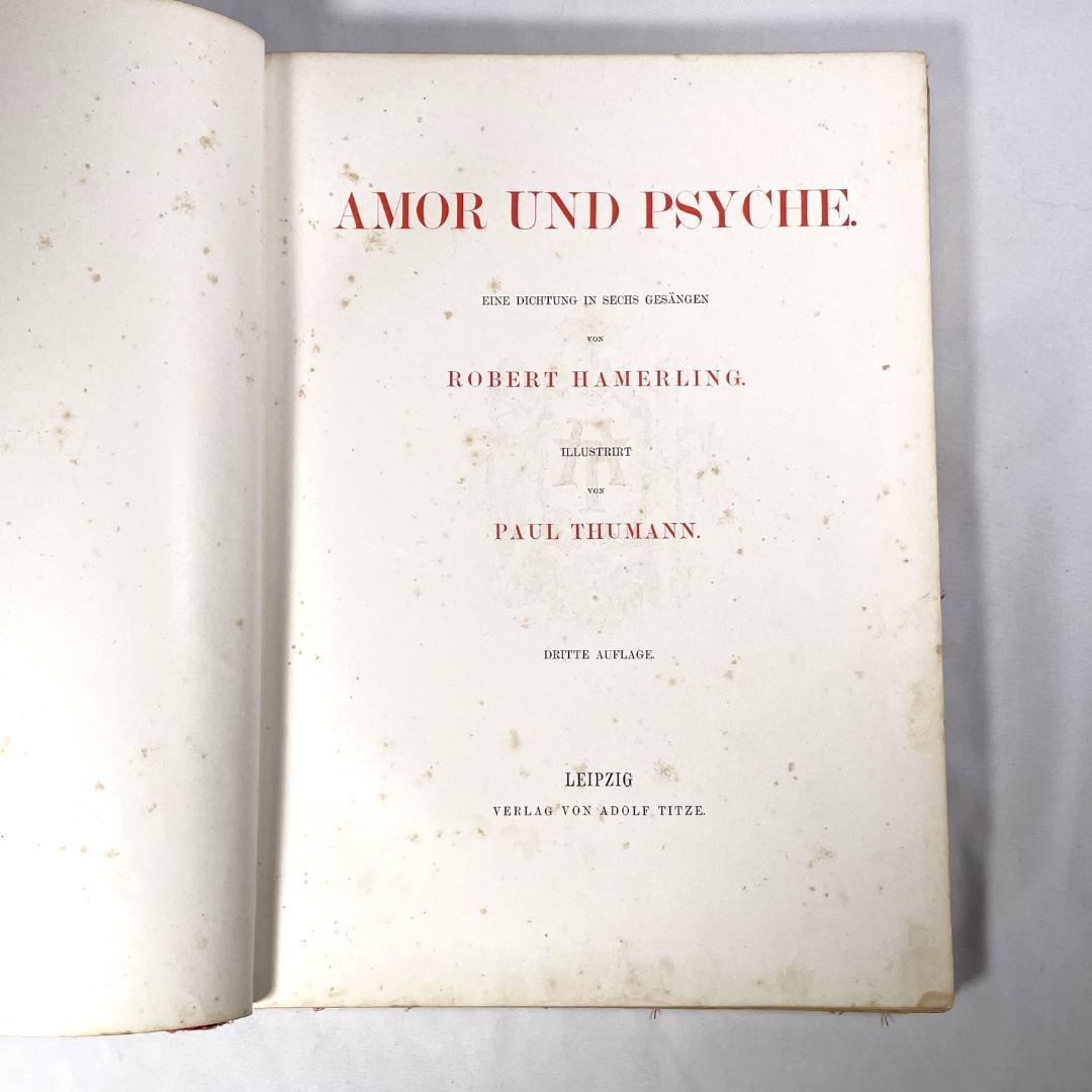 「アモルとプシュケ」ポール・トゥマン挿絵 別刷りイラスト９点に加え文中カット多数
