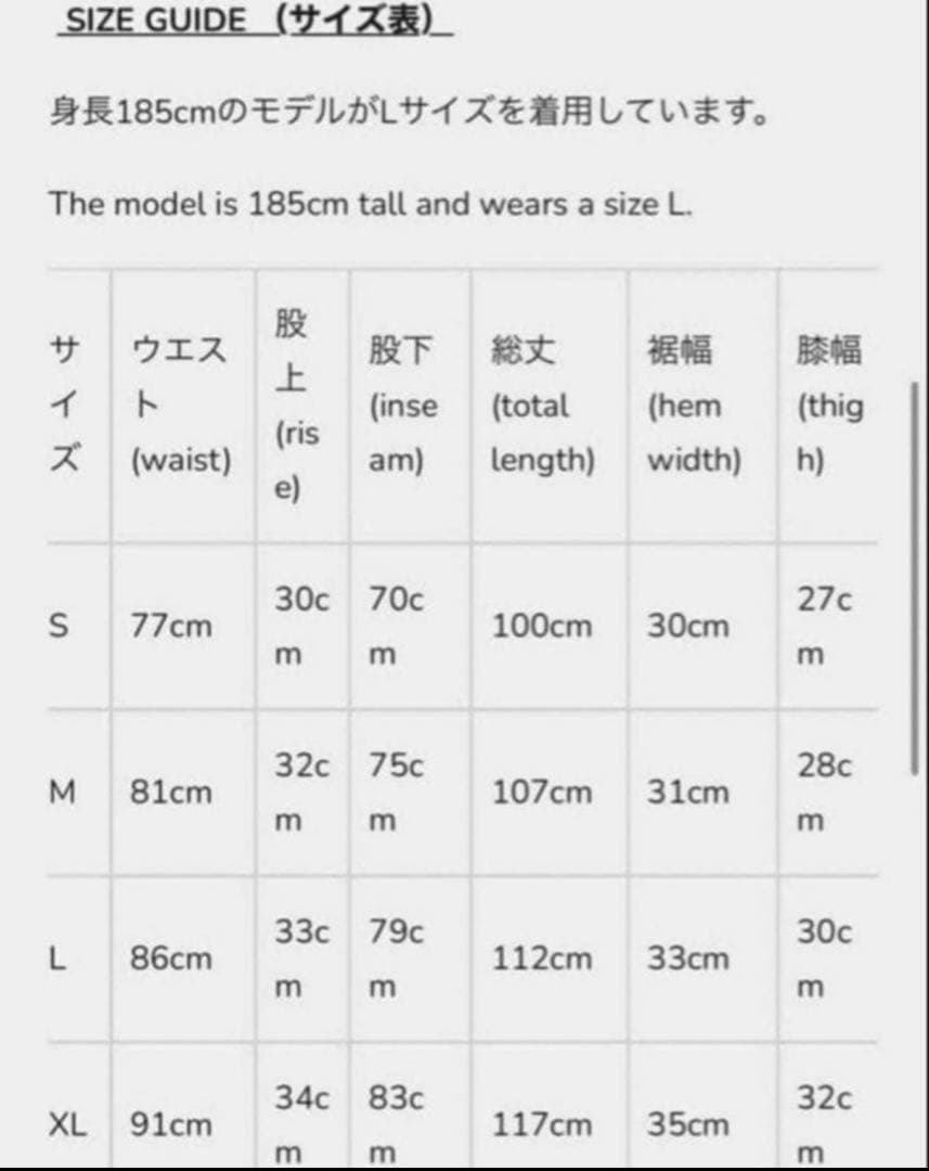 【確実正規品】goar.archive flare pants M size