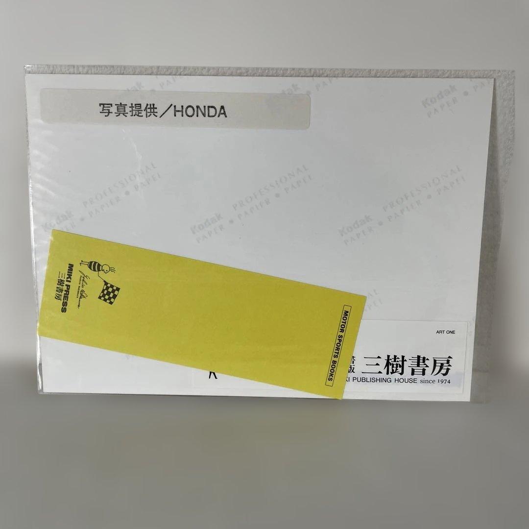 ホンダ スーパーカブ 1947-1987