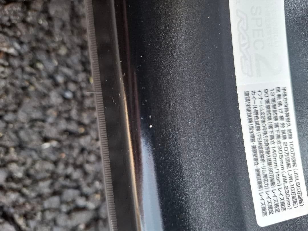 専用品　うみぼうず様　 RAYS VOLK RACING G025