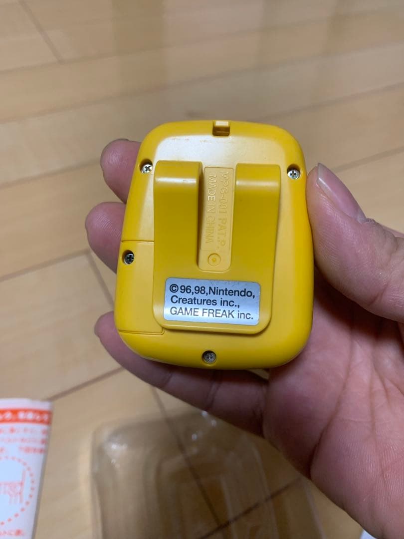 Nintendo POCKET PIKACHU イエロー　値段交渉可能！