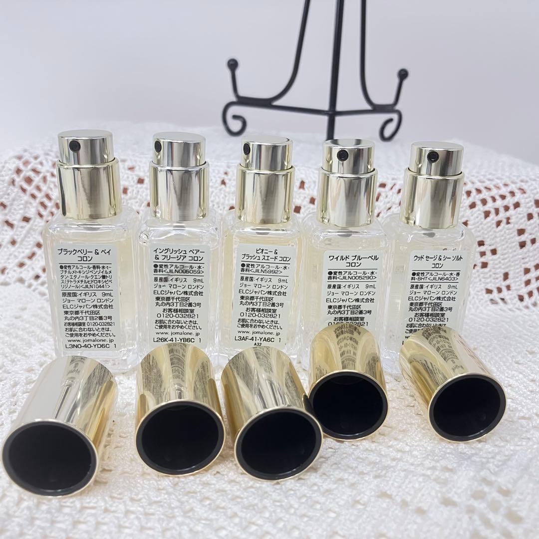 ジョー マローン ロンドン コロン コレクション 9ml×5本 香水セット