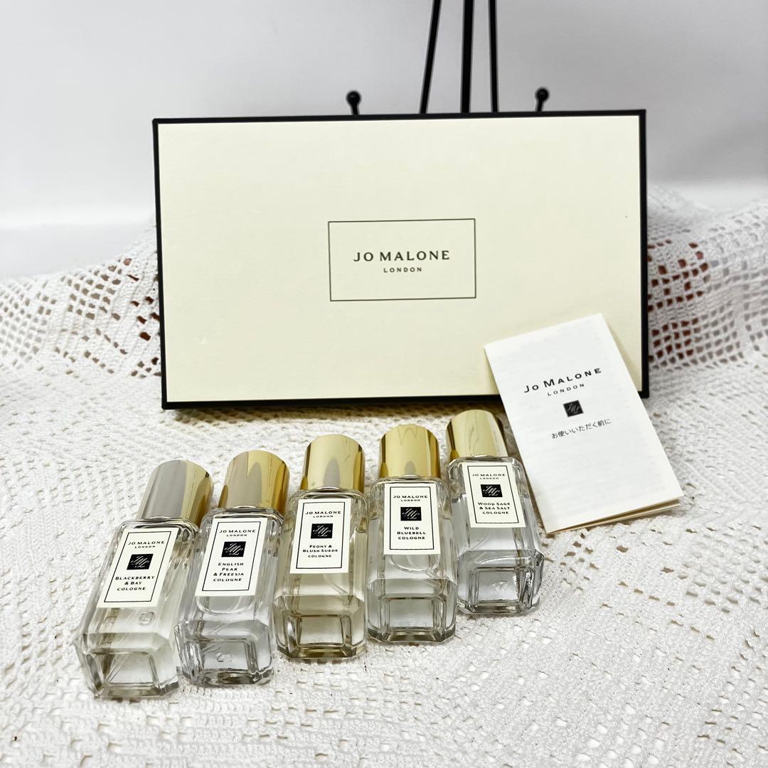 ジョー マローン ロンドン コロン コレクション 9ml×5本 香水セット
