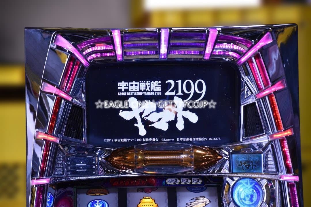 【入手困難】★宇宙戦艦ヤマト2199／ZX★サミー★名機★人気アニメ★ジャンク★