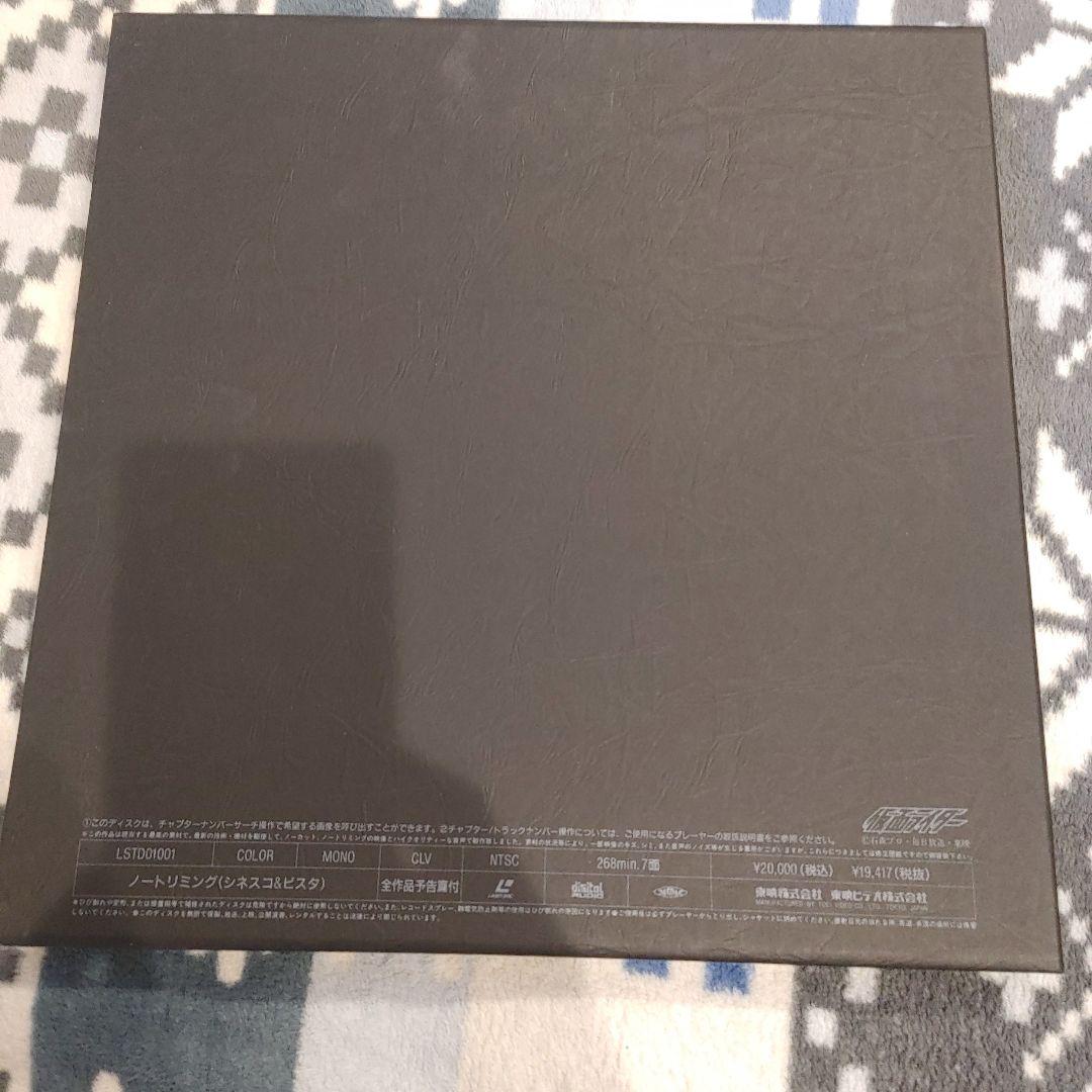 劇場版仮面ライダーコレクションボックス　レーザーディスク