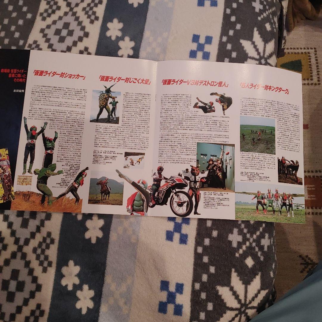 劇場版仮面ライダーコレクションボックス　レーザーディスク