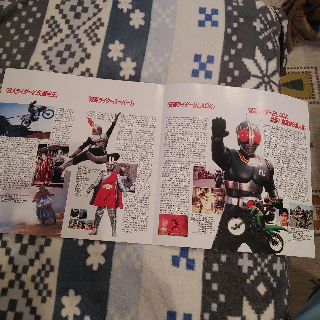 劇場版仮面ライダーコレクションボックス　レーザーディスク