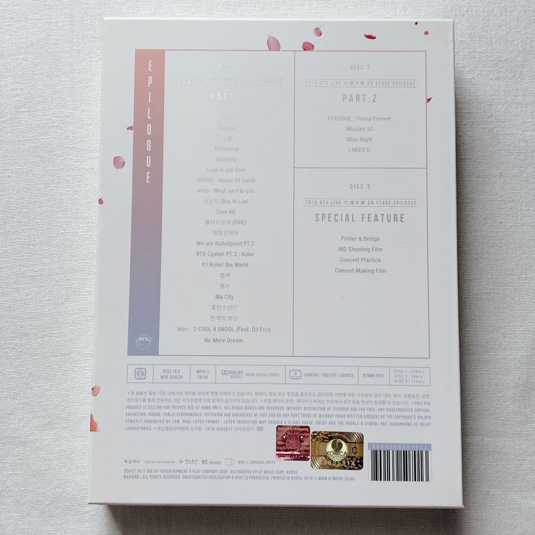BTS 花様年華 ON STAGE EPILOGUE DVD ホソク ★匿名配送