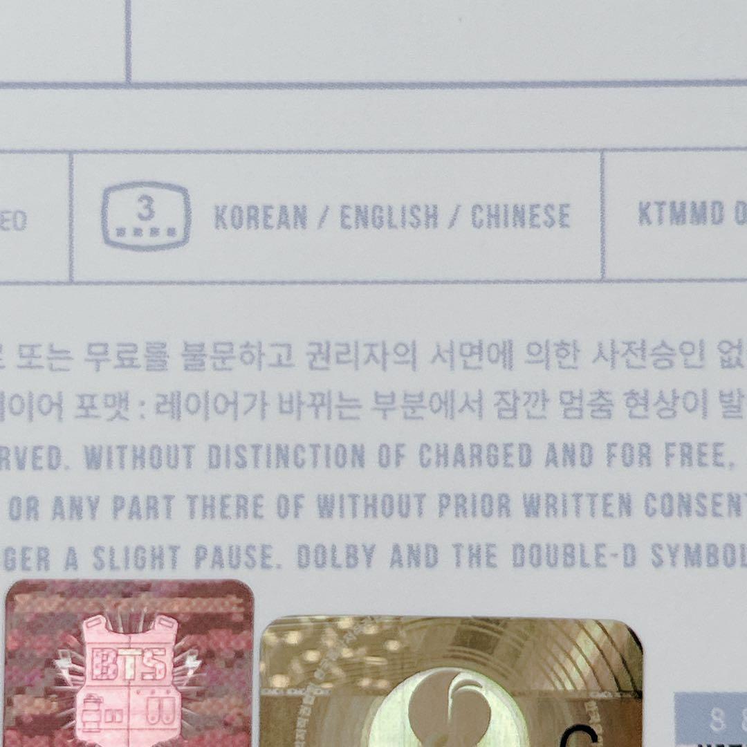 BTS 花様年華 ON STAGE EPILOGUE DVD ホソク ★匿名配送