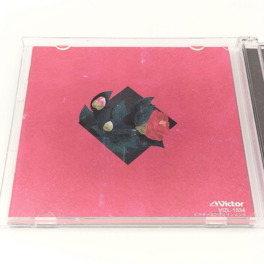 若気ガイタル【初回限定盤】（CD+DVD） 4988002781102