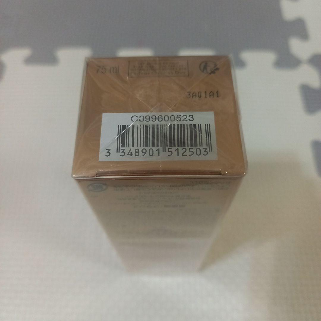 プレステージ マイクロ ユイル ド ローズ セラム(プレ美容液)75ml