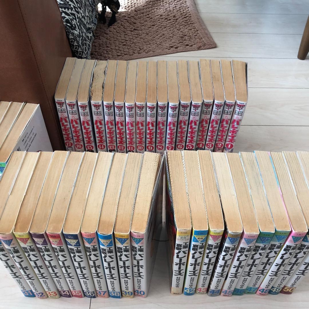 沼高バレーボーイズ コンプリートセット