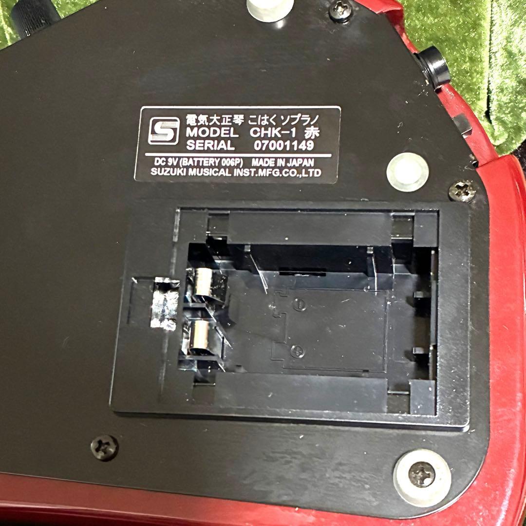 電気大正琴 こはく ソプラノ CHK-1 鈴木楽器製作所 ケース付き