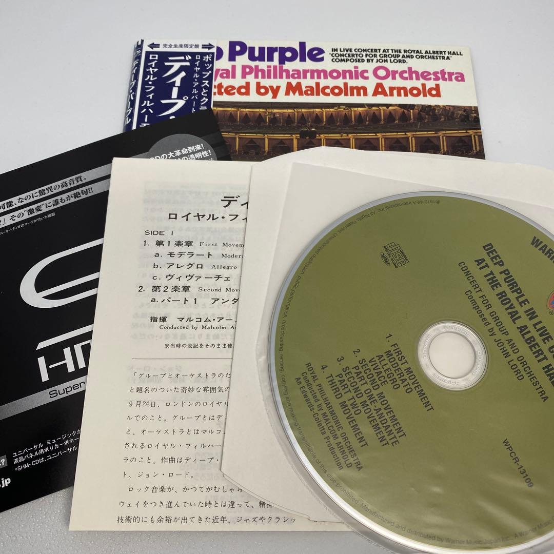 Deep Purple ディープ・パープル CD アルバム 9枚セット