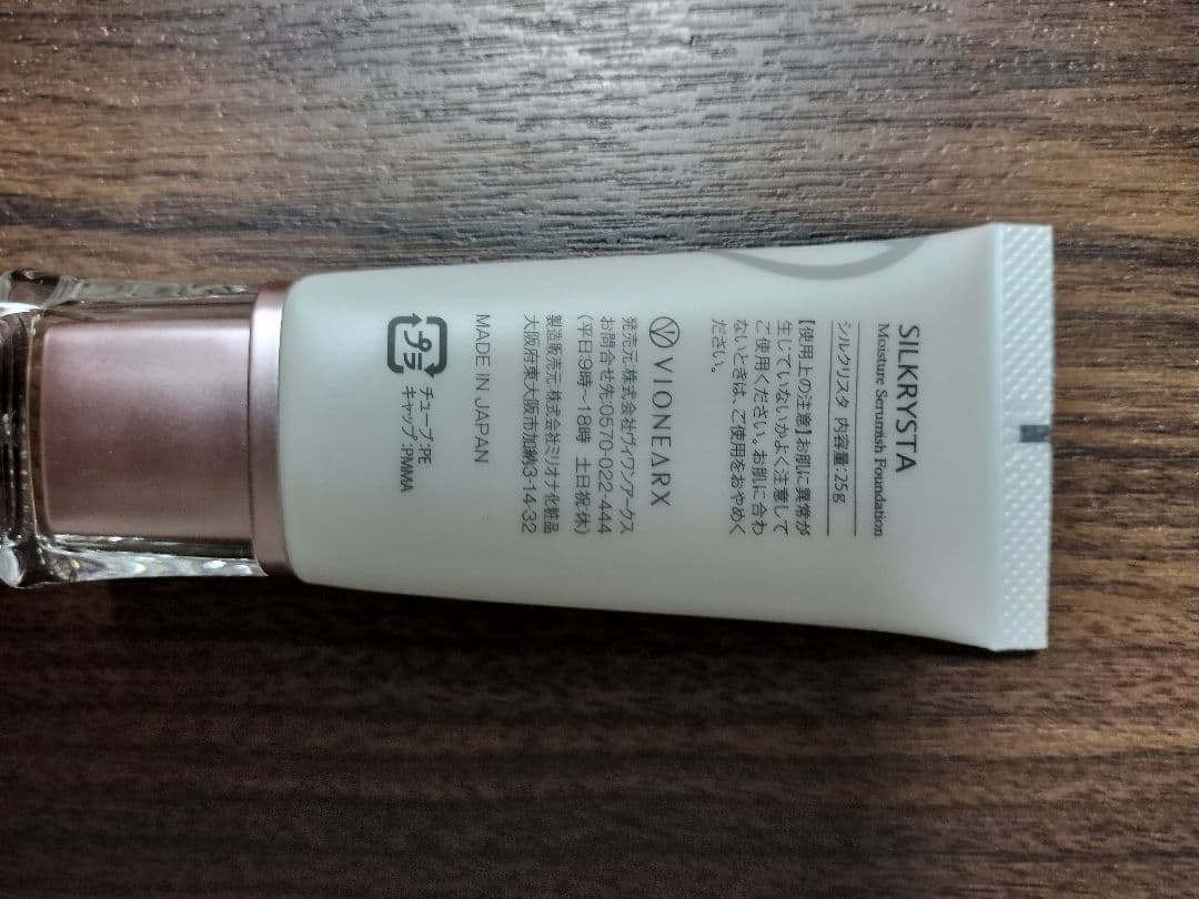 陽健遥ママページ ヴィワンアークス ファンデーション 3つセット