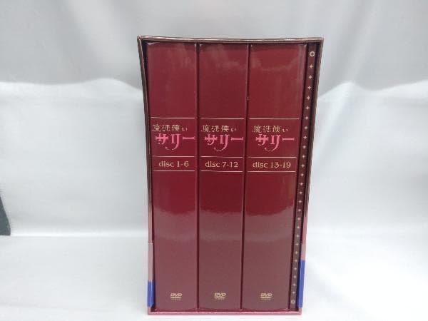 魔法使いサリー DVD-BOX　(初回限定版)フィギュア付き