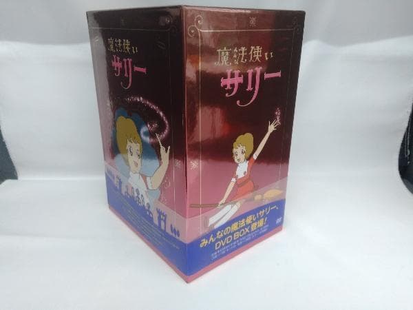 魔法使いサリー DVD-BOX　(初回限定版)フィギュア付き