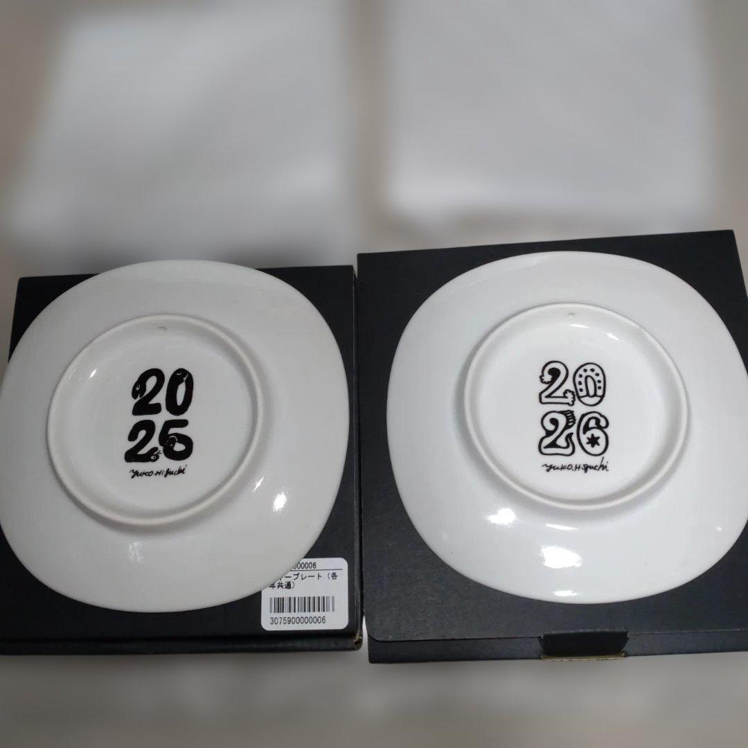 ボリス雑貨店　ギュスターヴ　イヤープレート　2025 2026